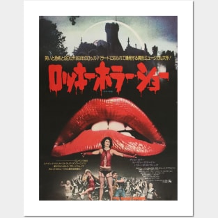 Rocky Horror Picture Show Japanese Posters and Art